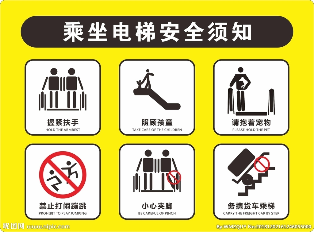 电梯的安全性和性能